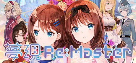 Games like Yumeutsutsu Re:Master