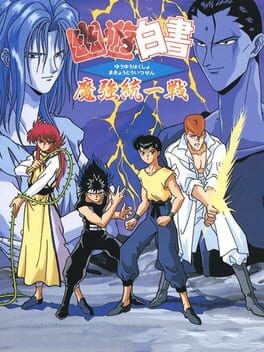 Games like YuYu Hakusho: Makyou Toitsusen