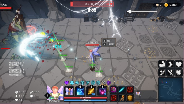 Dungeon Brawls screenshot