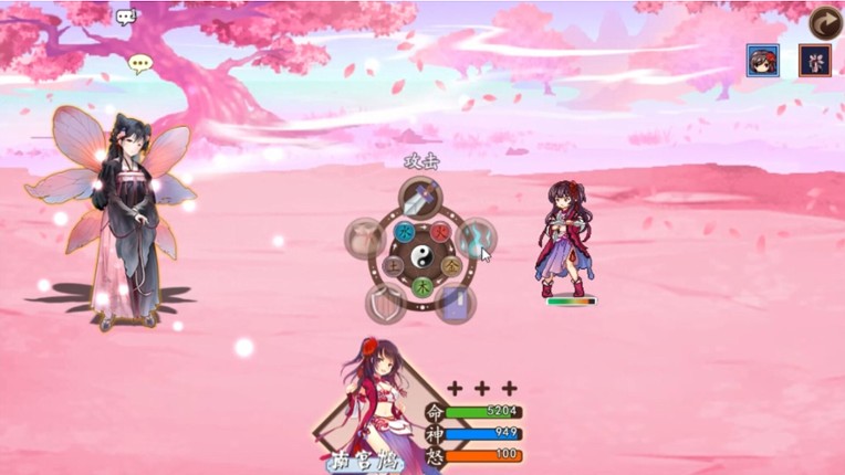 幻境奇侠 screenshot