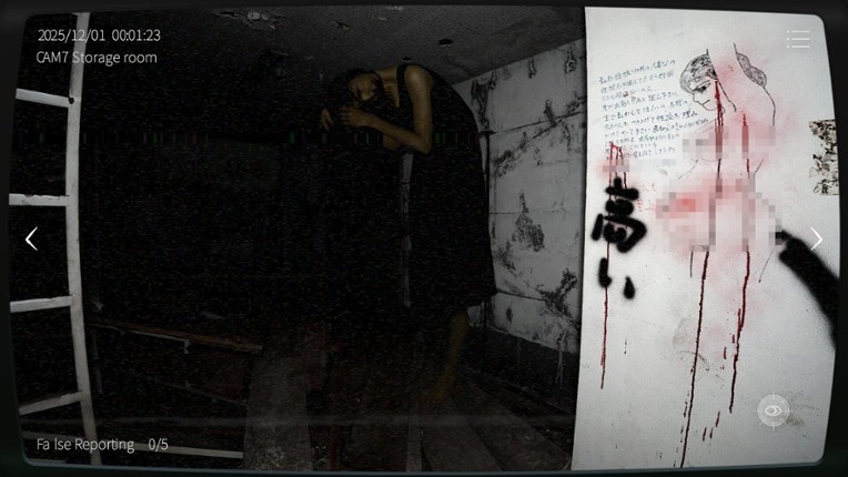 日本事故物件監視協会2 -Japan Stigmatized Property- screenshot