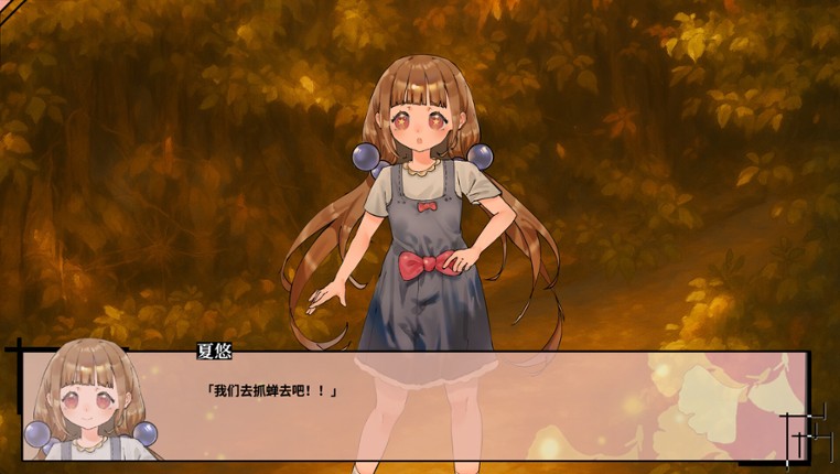 空之歌：每当磁针再次振动，我便在此等待 screenshot