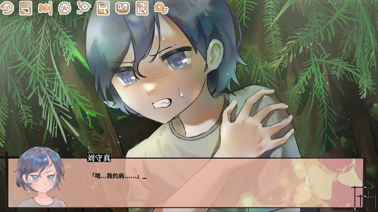 空之歌：每当磁针再次振动，我便在此等待 screenshot