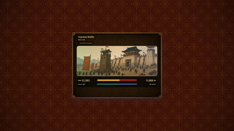 삼국지 클래식 (Three Kingdoms Classic) screenshot