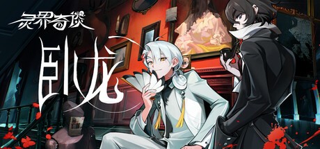 Games like After-State:WoLong