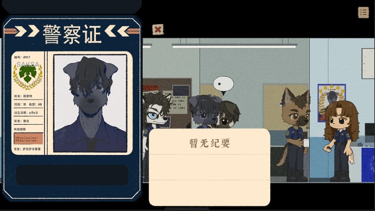 Fate's Reflection:The Case of Detective Kotomu screenshot