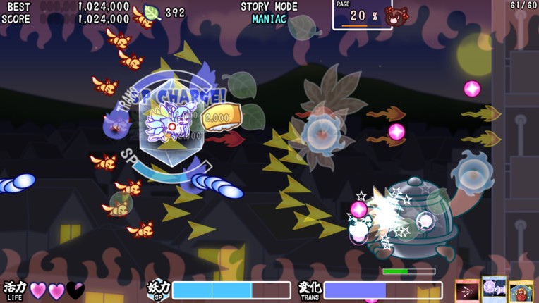 Fox Flare Night screenshot