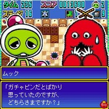 Gachapin Bomberman Image