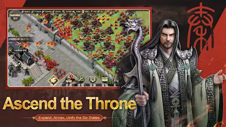 The Qin Empire Image