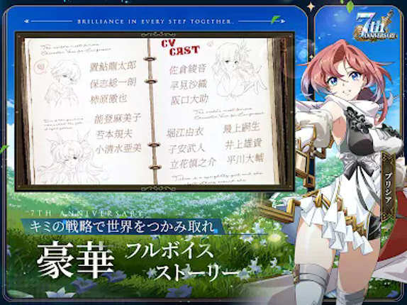 ラングリッサー モバイル Image