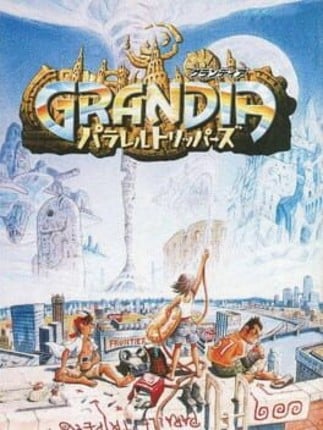 Grandia: Parallel Trippers Game Cover