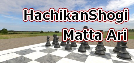Games like HachikanShogi Matta Ari