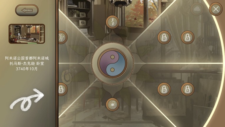 Incinera: Pandemonium Image