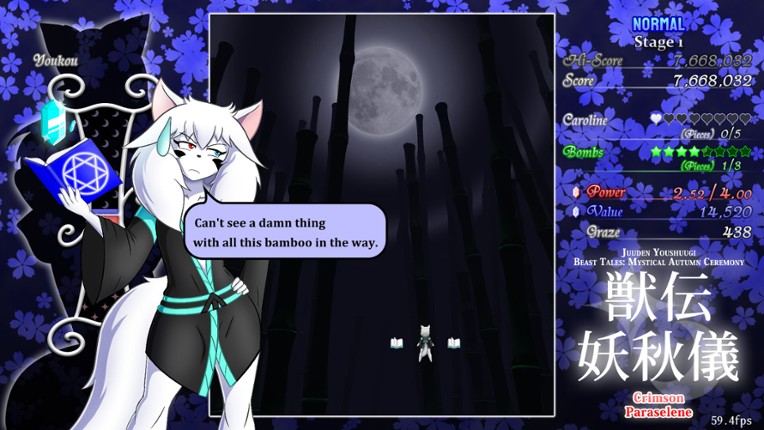 Juuden Youshuugi ~ Crimson Paraselene screenshot