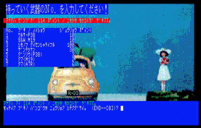 Lupin the Third: Cagliostro no Shiro screenshot