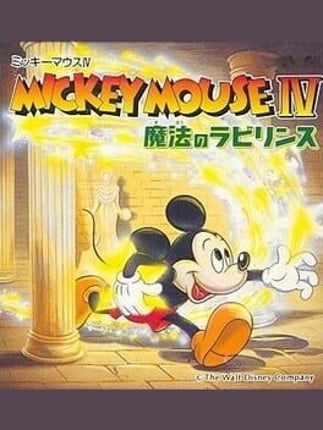 Mickey Mouse IV: Mahou no Labyrinth Game Cover