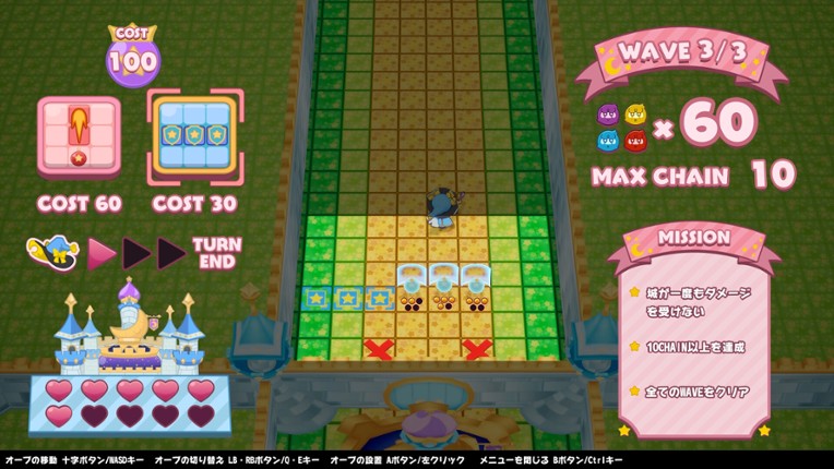 Mofukeshi! screenshot