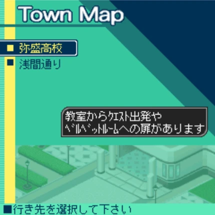 Persona Mobile Online screenshot