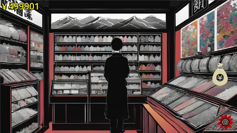 The last farewell screenshot