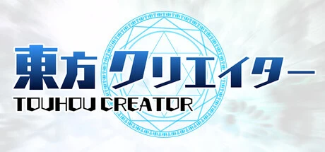Games like Touhou Creator