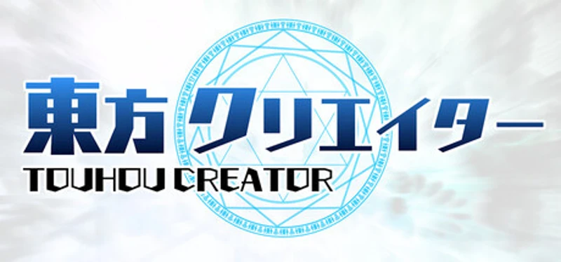 Touhou Creator Image