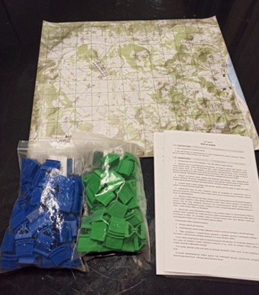 Бой за знамя screenshot