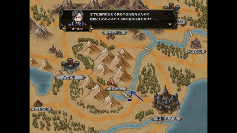 ユレイシア英雄戦記　- Chronicle of Arstenia500 - Image