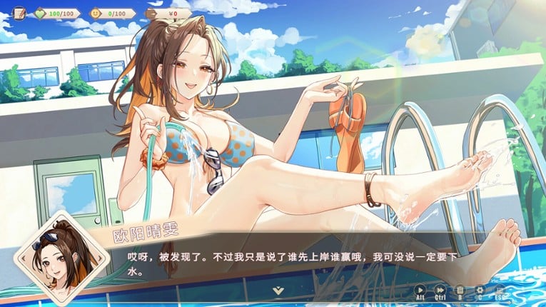 我的时光：大学日记 screenshot