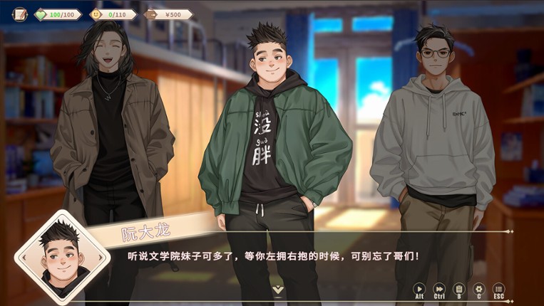我的时光：大学日记 screenshot
