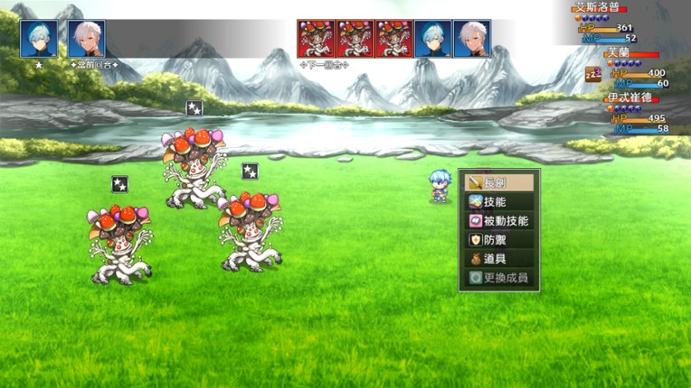 救贖的奧米伽 screenshot