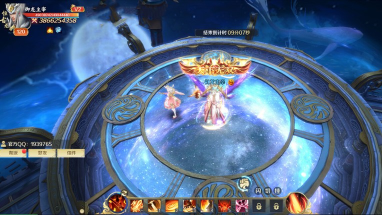 无双契约 screenshot