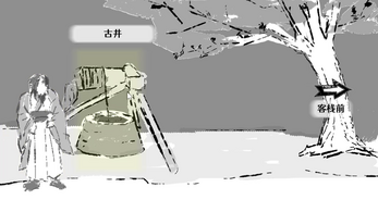 盗月引 / Moonlight Stolen screenshot