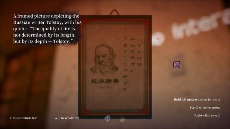 离校School’s Out screenshot