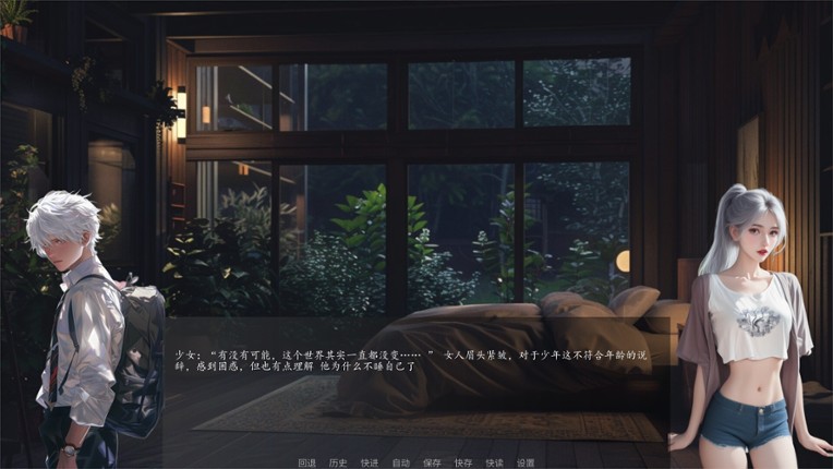 WuKong Break Sky screenshot