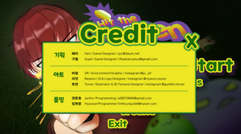 힛더그린 (Hit The Green) screenshot