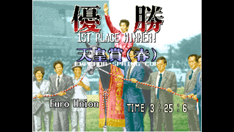 ACA NEOGEO STAKES WINNER screenshot