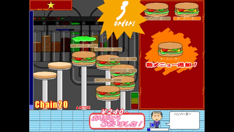 Burger Maker Image