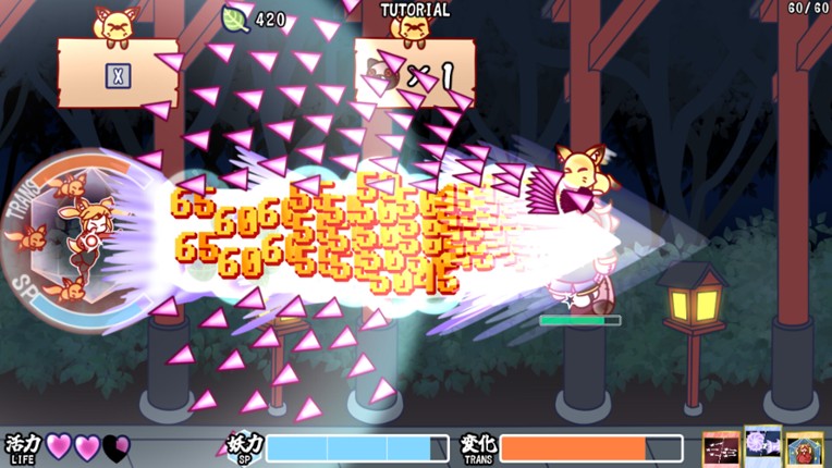 Fox Flare Night screenshot