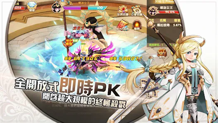 守護:宿命星光 Image