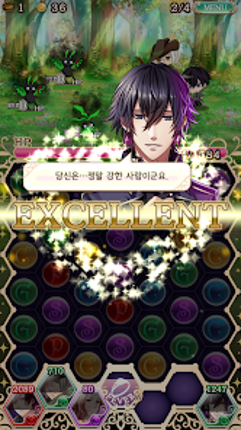 꿈왕국과 잠자는 100명의 왕자님 screenshot