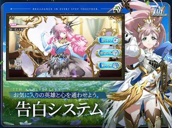 ラングリッサー モバイル screenshot