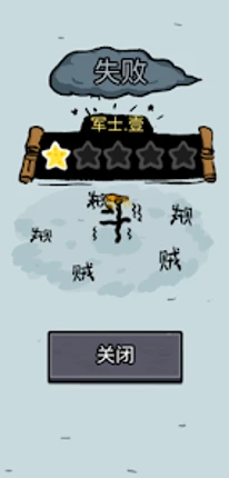赵云与阿斗 Image