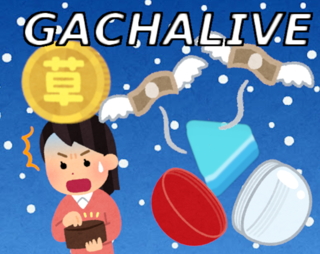 Games like GachaLive