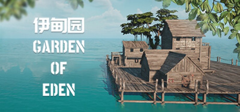 GARDEN OF EDEN Game Cover