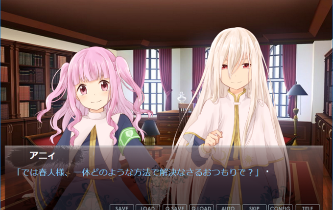 Hello, Kami-sama Worker screenshot