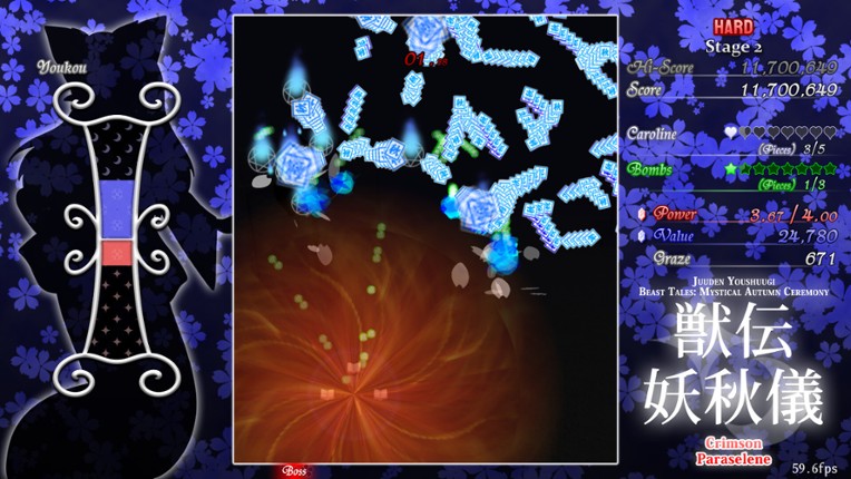 Juuden Youshuugi ~ Crimson Paraselene screenshot