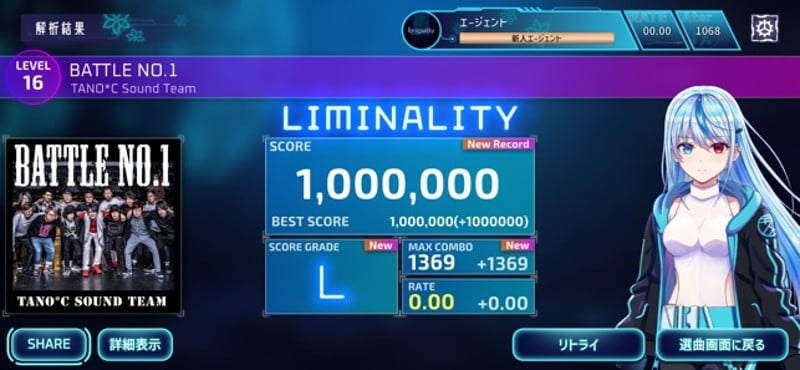Liminality screenshot