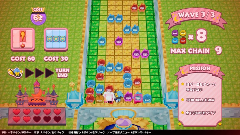 Mofukeshi! screenshot