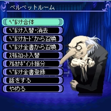 Persona Mobile Online screenshot