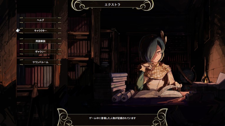 ユレイシア英雄戦記　- Chronicle of Arstenia500 - Image
